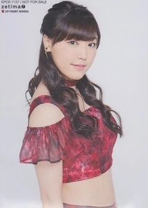 Fukumura Mizuki (Imasugu Tobikomu Yuuki)