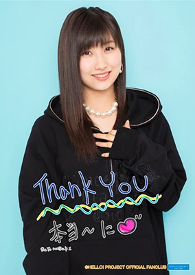 Morning Musume '17 Sato Masaki Birthday Event | Hello! Project
