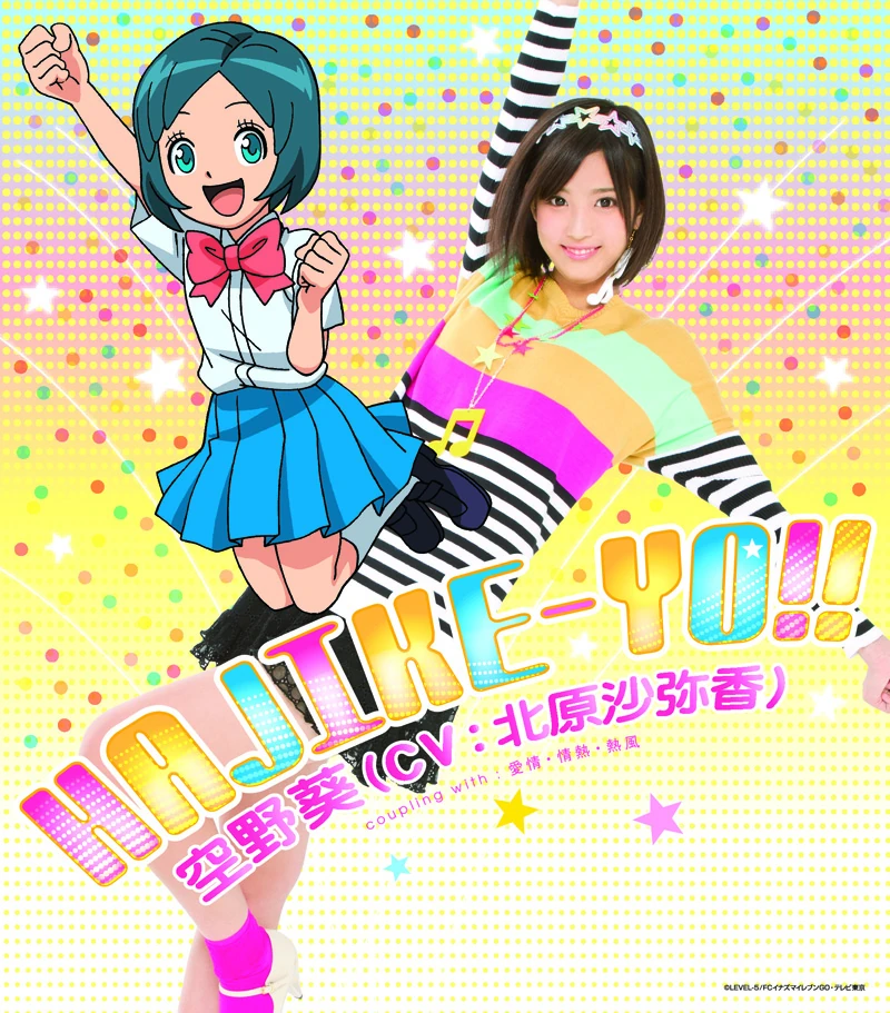 HAJIKEYO!! Hello! Project Wiki Fandom