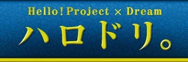 HelloDream