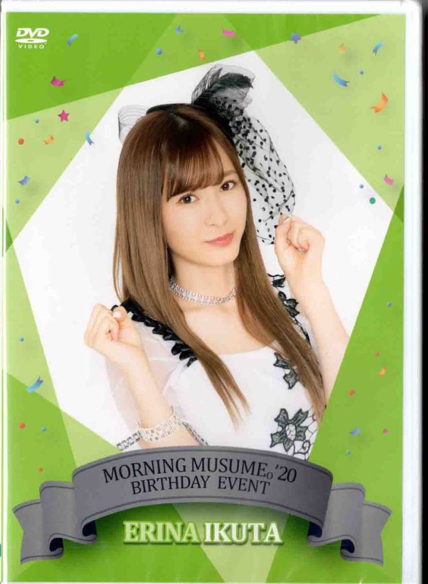 Morning Musume '20 Ikuta Erina Birthday Event | Hello! Project 