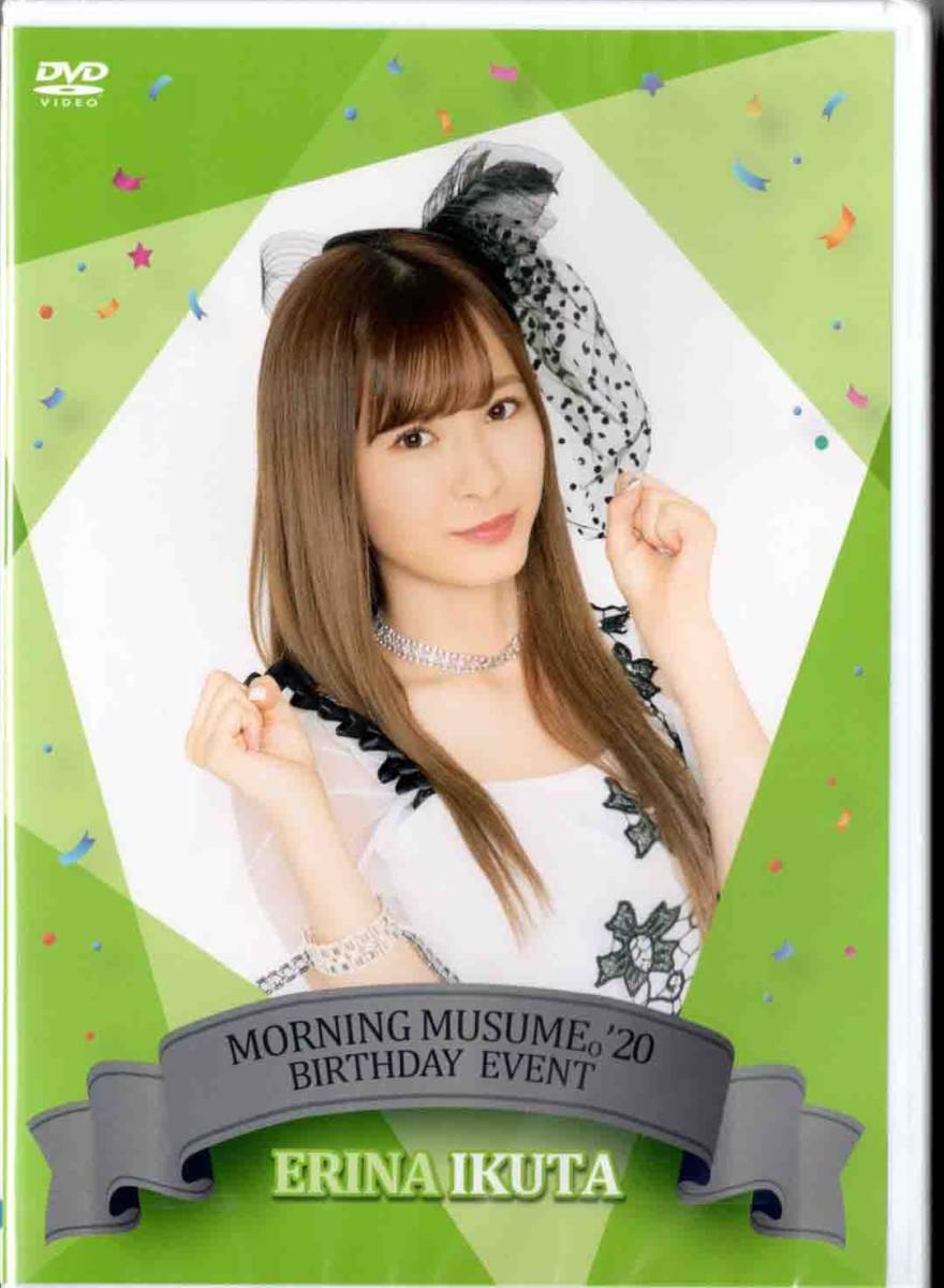 Morning Musume '20 Ikuta Erina Birthday Event | Hello! Project