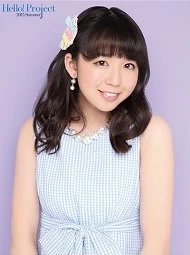 Katsuta Rina