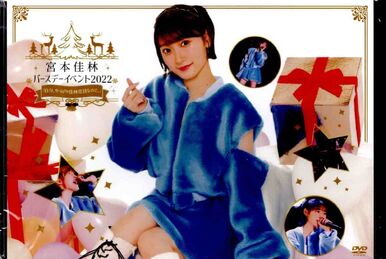 駿河屋 -<中古>Juice=Juice FC EVENT 2020 宮本佳林（その他）