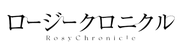 RosyChronicleLogo