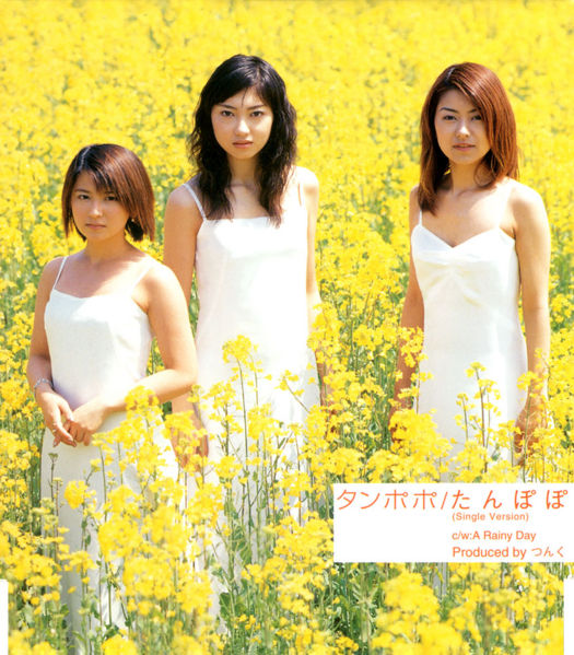 Tanpopo (Single Version) | Hello! Project Wiki | Fandom