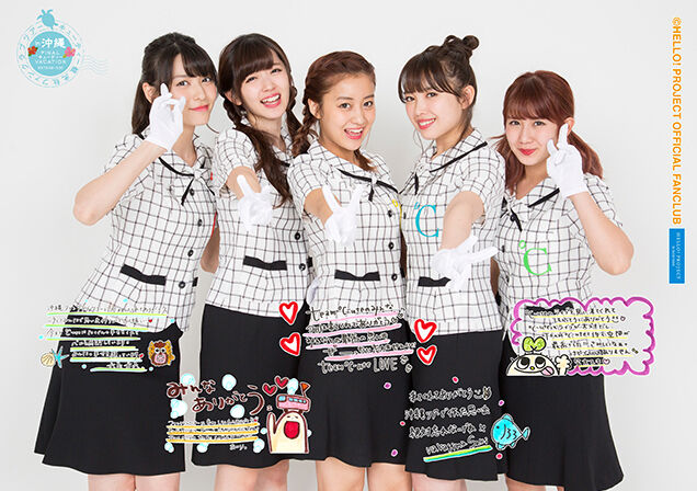 【SALE】 ℃-ute ファンクラブツアー in沖縄 キューティー観光社 DVD ミュージック