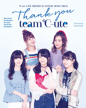 Ute Concerts Events Hello Project Wiki Fandom
