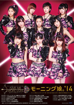Morning Musume '14 Concert Tour Aki GIVE ME MORE LOVE