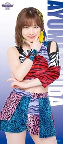 Ishida Ayumi MFT 2