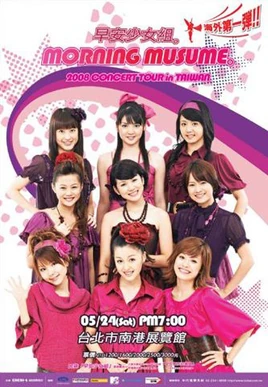 MM-TaiwanConcert2008-promo