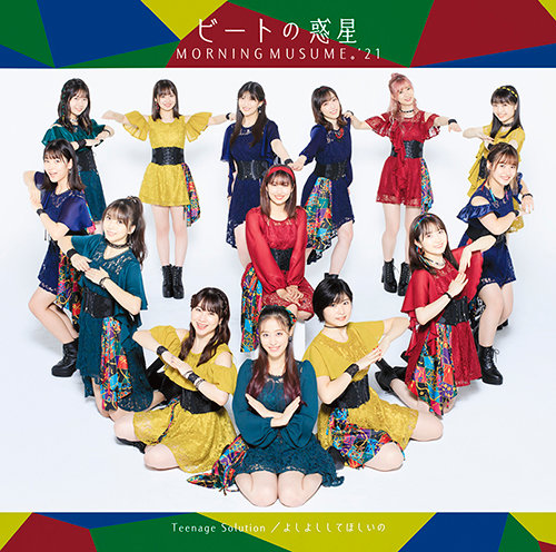 Teenage Solution / Yoshi Yoshi Shite Hoshii no / Beat no