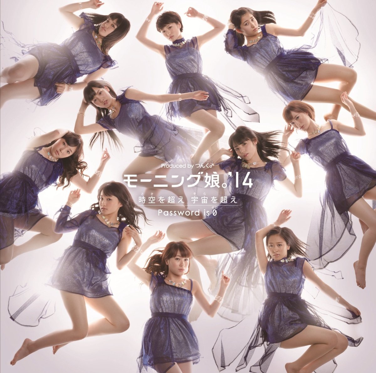 Toki wo Koe Sora wo Koe / Password is 0 | Hello! Project Toki wo Koe Sora wo Koe / Password is 0 | Hello! Project