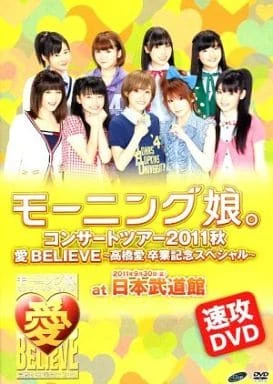 Morning Musume Concert Tour 2011 Aki Ai BELIEVE ~Takahashi Ai
