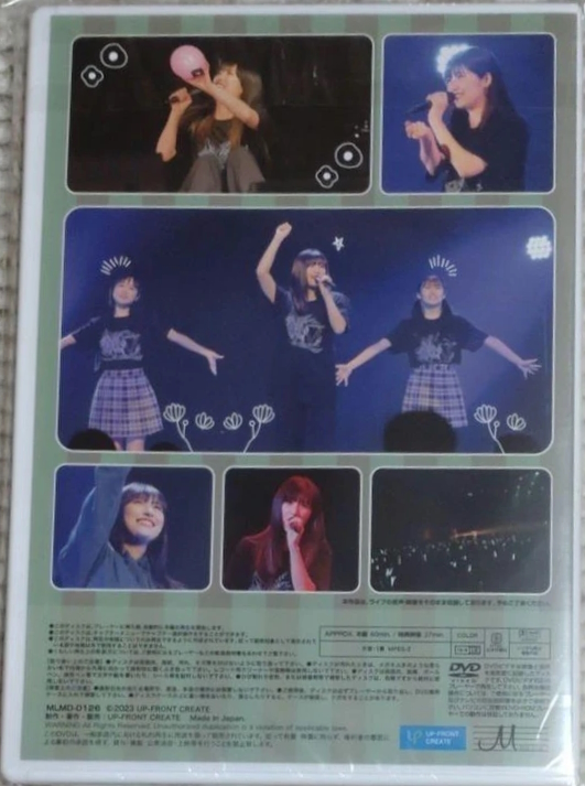 Sato Masaki Birthday Event 2023 Emerald planet | Hello
