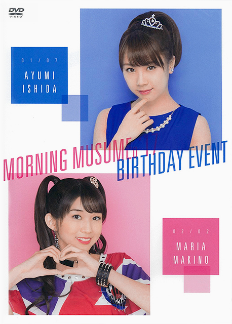 Morning Musume '17 Ishida Ayumi & Makino Maria Birthday Event