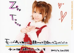 Morning Musume 6ki Member Michishige Sayumi & Tanaka Reina Fanclub