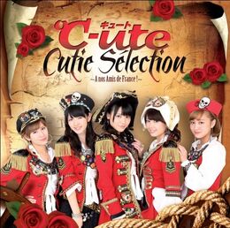 C-uteCutieSelectionAnosAmisdeFrance-r