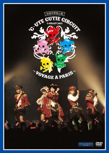 °C-ute cutie circuit 2017 51oxdsT8YHL._AC_SY200_QL15_.jpg