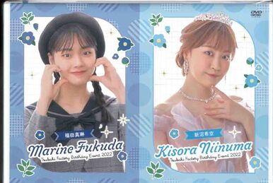 秋山眞緒　岸本ゆめの　バースデーイベント2018 DVD Amazon.co.jp: つばきファクトリー 秋山眞緒 岸本ゆめの