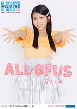 Kubota Nanami
