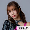 Inoue Rei