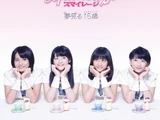 Yumemiru Fifteen