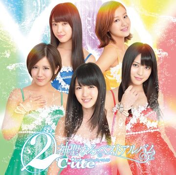 ℃-ute FCイベント2014 Hello!Xmas Days2♡ DVD - メルカリ