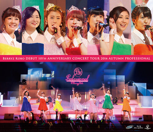 2015 | Hello! Project Wiki | Fandom