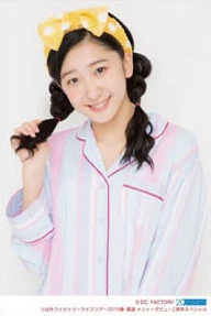 Akiyama Mao
