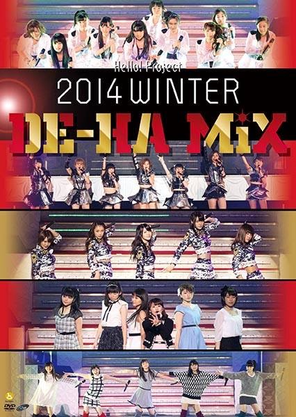 Hello! Project 2014 WINTER ~GOiSU MODE・DE-HA MiX~完全版 [Blu-ray](品)　(shin