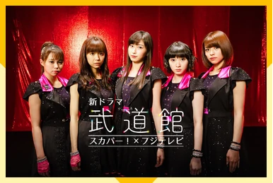 Tsubaki Factory Asakura Kiki・Ono Mizuho Birthday Event 2020