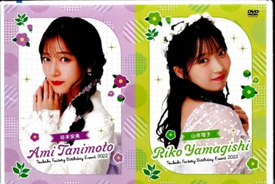 譜久村聖 岡村ほまれ バースデーイベント2021 DVD Amazon.co.jp