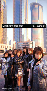 307px-04 Memory Seishun no Hikari limfront