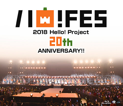 Hello! Project 20th Anniversary!! Hello! Project Hallo! Fes 2018 