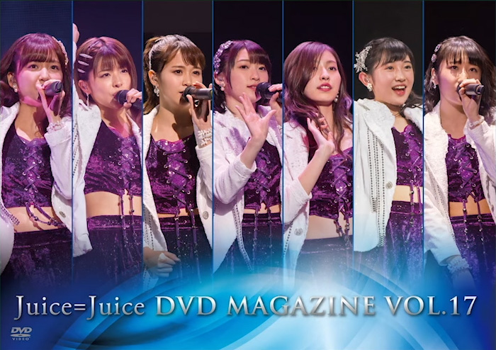 Juice=Juice DVD Magazine Vol.17 | Hello! Project Wiki | Fandom