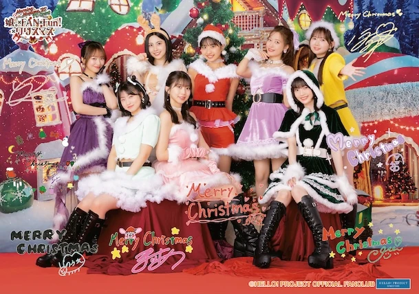 Morning Musume '25 FC Event ~Musume×FAN×Fun！×Christmas~ | Hello