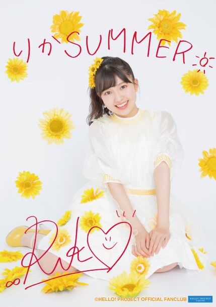 BEYOOOOONDS / CHICA#TETSU Shimakura Rika・Eguchi Saya BEYOOOOONDS / CHICA#TETSU Shimakura Rika・Eguchi Saya