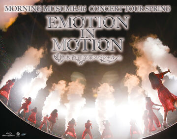 Morning Musume '16 Concert Tour Haru ~EMOTION IN MOTION