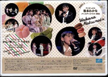 ANGERME Ise Layla・Kawana Rin・Tamenaga Shion FC Event 2024