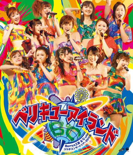 Berryz Koubou & ℃-ute Collab Concert Tour 2011 Aki ~Berikyuu