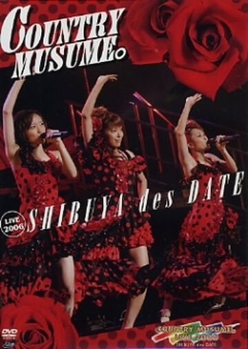 Country Musume LIVE 2006 | Hello! Project Wiki | Fandom