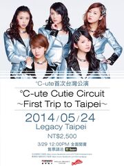 Cutetriptaipei