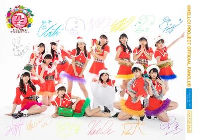 Morning Musume '17 Christmas FC Event ~Premoni 2~ | Hello! Project