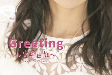 Hello! SATOYAMA Life Vol.8 | Hello! Project Wiki | Fandom