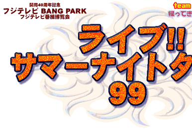 Pira! Otome no Negai | Hello! Project Lyrics Wiki | Fandom