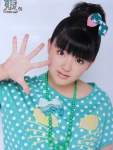 Iikubo Haruna