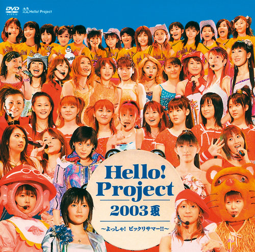 Hello! Project 2003 Natsu ~Yossha! Bikkuri Summer!!~ | Hello! Project Wiki  | Fandom