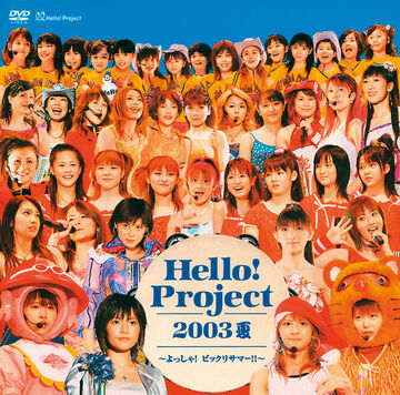 Hello! Project 2003 Natsu ~Yossha! Bikkuri Summer!!~ | Hello