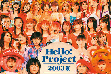 Hello!Project 2003 夏～よっしゃ!ビックリサマー!!